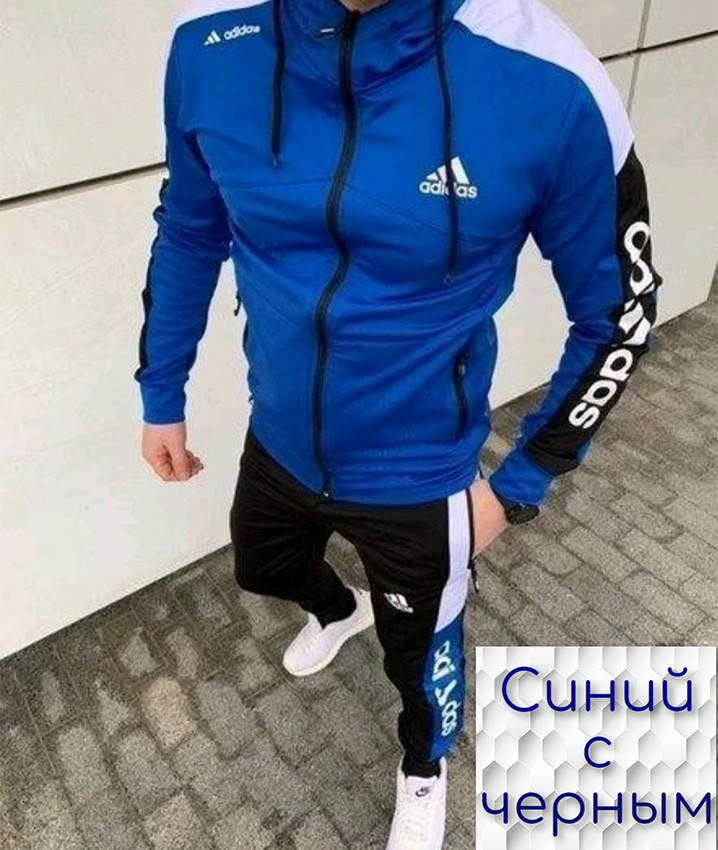 Мужской спортивный костюм с капюшоном (синий), костюм мужской осень/весна, спортивный костюм Адидас XXXL
Мужской спортивный костюм с капюшоном (синий), костюм мужской осень/весна, спортивный костюм Адидас XXXL
