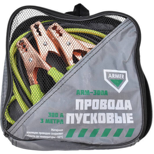 Провода для прикуривания автомобиля ARMER DEC300A 300А 3м
Провода для прикуривания автомобиля ARMER DEC300A 300А 3м