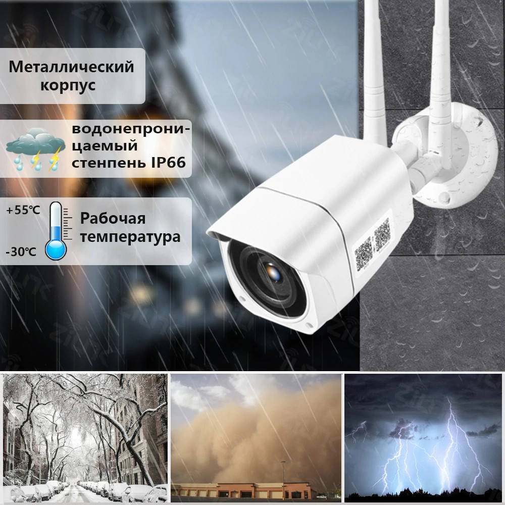 3G 4G GSM Беспроводная наружная Видеокамера 1080P с записью на SD карту 
3G 4G GSM Беспроводная наружная Видеокамера 1080P с записью на SD карту