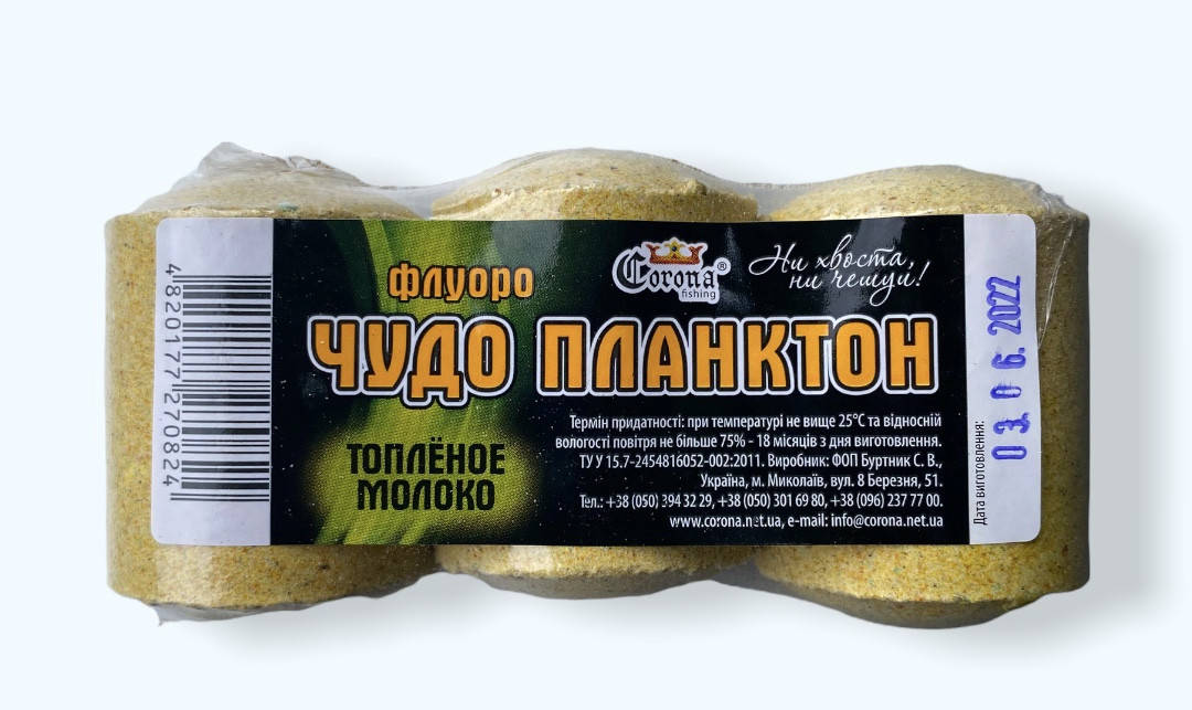 Чудо планктон Corona 
Чудо планктон Corona