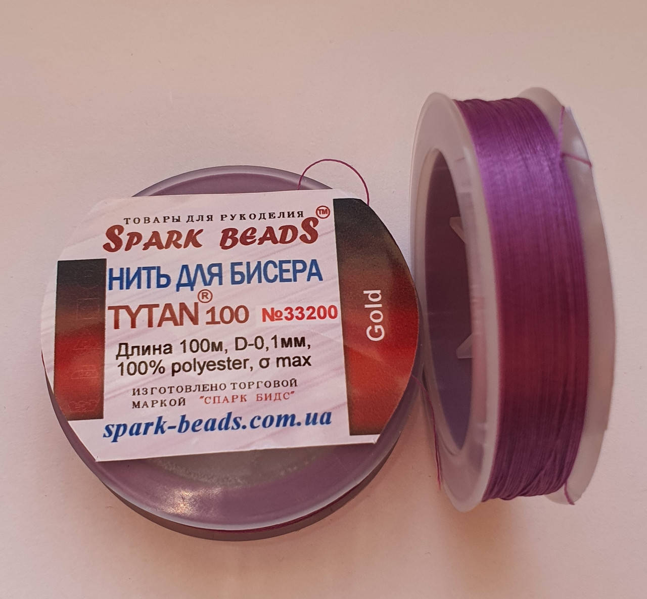 Нить для бисера, бисерная нить Tytan " Фуксия " GOLD 100 м Spark Beads бисероплетение котушка мулине
Нить для бисера, бисерная нить Tytan " Фуксия " GOLD 100 м Spark Beads бисероплетение котушка мулине