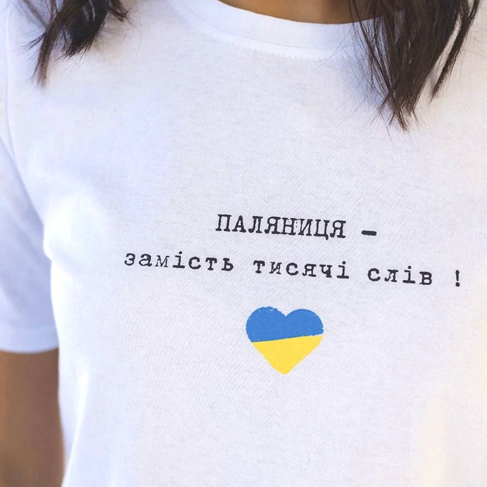 Футболка женская летняя патриотическая с принтом и надписью Паляниця XS-XXXL Белая однотонная, Белый
Футболка женская летняя патриотическая с принтом и надписью Паляниця XS-XXXL Белая однотонная, Белый