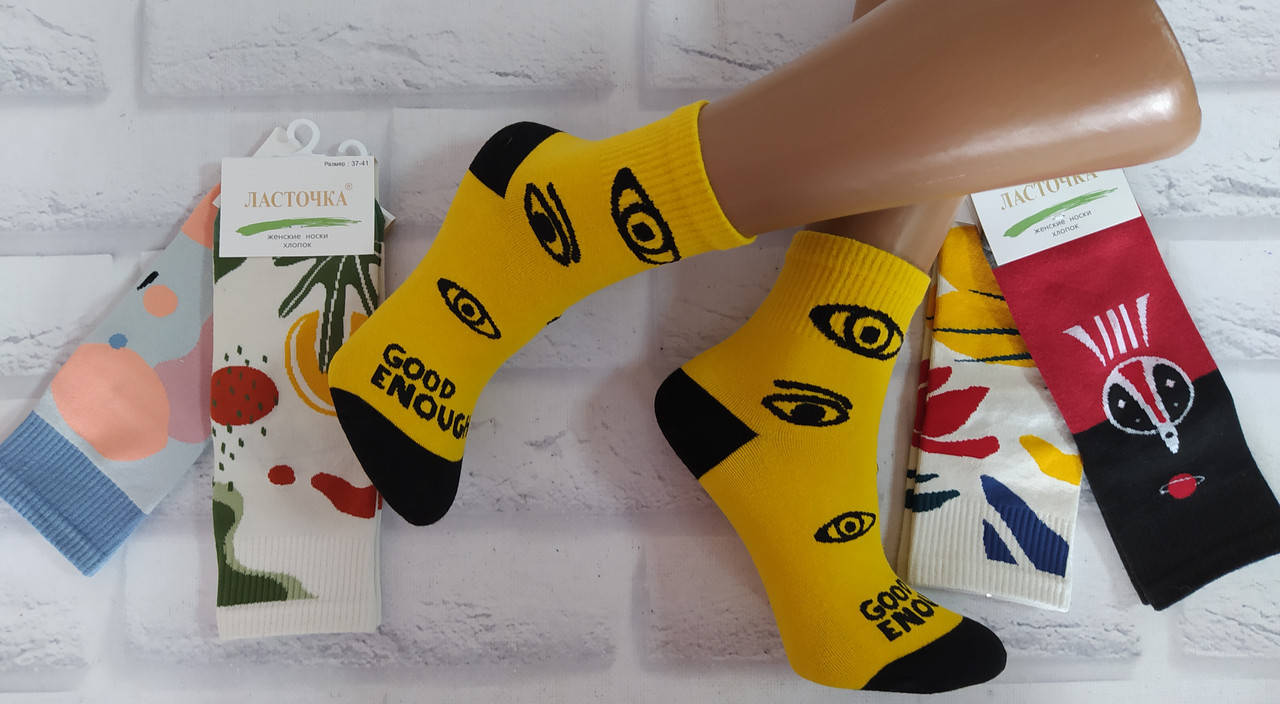 Носки женские р. 37-41 Ласточка за 1 пару хлопок 1001-2, Разные цвета
Носки женские р. 37-41 Ласточка за 1 пару хлопок 1001-2, Разные цвета