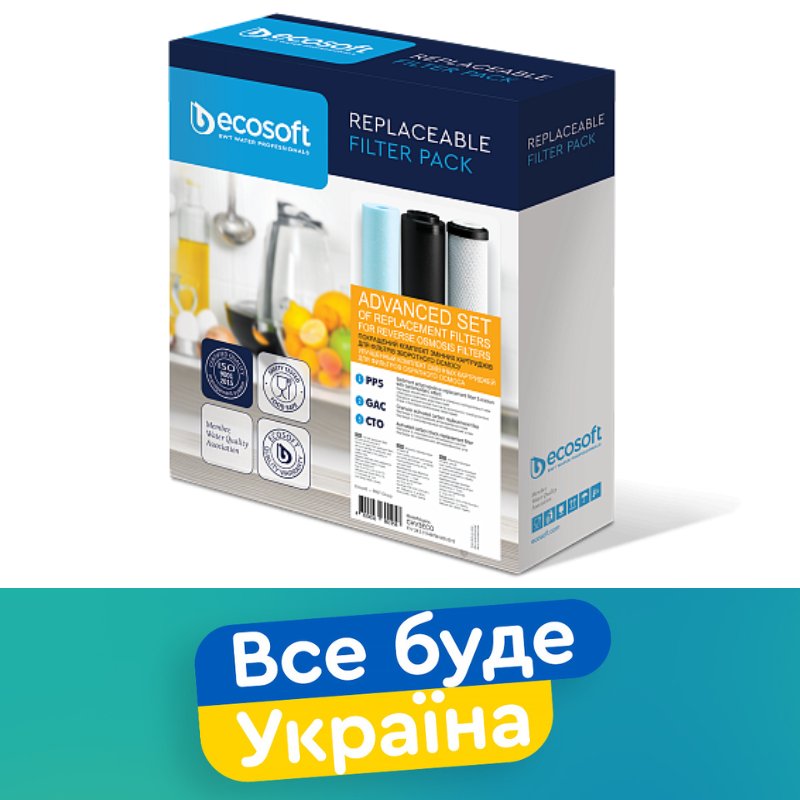 Улучшенный комплект Ecosoft для обратного осмоса
Улучшенный комплект Ecosoft для обратного осмоса