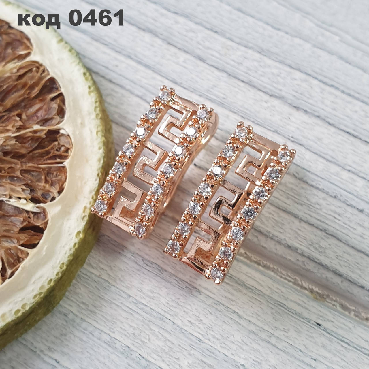 Серьги с греческим орнаментом "Меандр" | Серьги Fallon | Позолота 18к | Медицинское золото 
Серьги с греческим орнаментом "Меандр" | Серьги Fallon | Позолота 18к | Медицинское золото