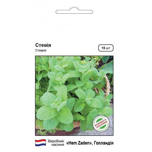Стевія, 15 нас.
Стевія, 15 нас.