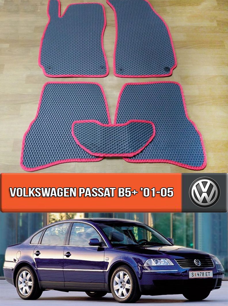 ЕВА коврики Фольксваген Пассат Б5+ 2001-2005. EVA ковры на Volkswagen Passat B5+ плюс, Черный
ЕВА коврики Фольксваген Пассат Б5+ 2001-2005. EVA ковры на Volkswagen Passat B5+ плюс, Черный