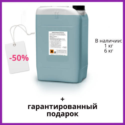Полироль для пластика авто. Полироль для торпеды. Полироль для панели авто. Полироль plak на 6 кг
Полироль для пластика авто. Полироль для торпеды. Полироль для панели авто. Полироль plak на 6 кг