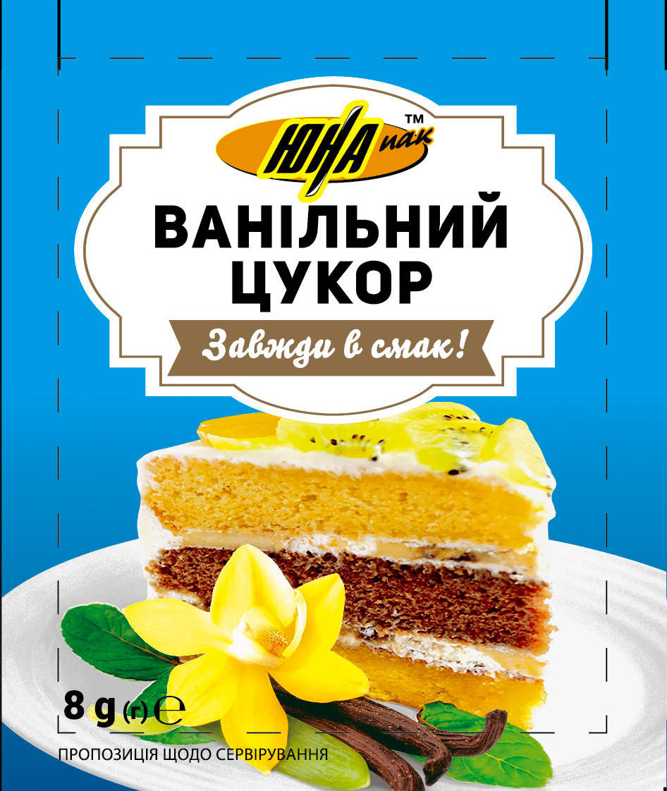 Ванільний цукор 
Ванільний цукор