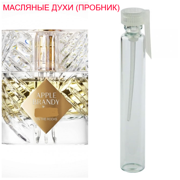 Парфюмерная композиция (масляные духи, концентрат) - версия Apple Brandy on the Rocks - 1мл.
Парфюмерная композиция (масляные духи, концентрат) - версия Apple Brandy on the Rocks - 1мл.