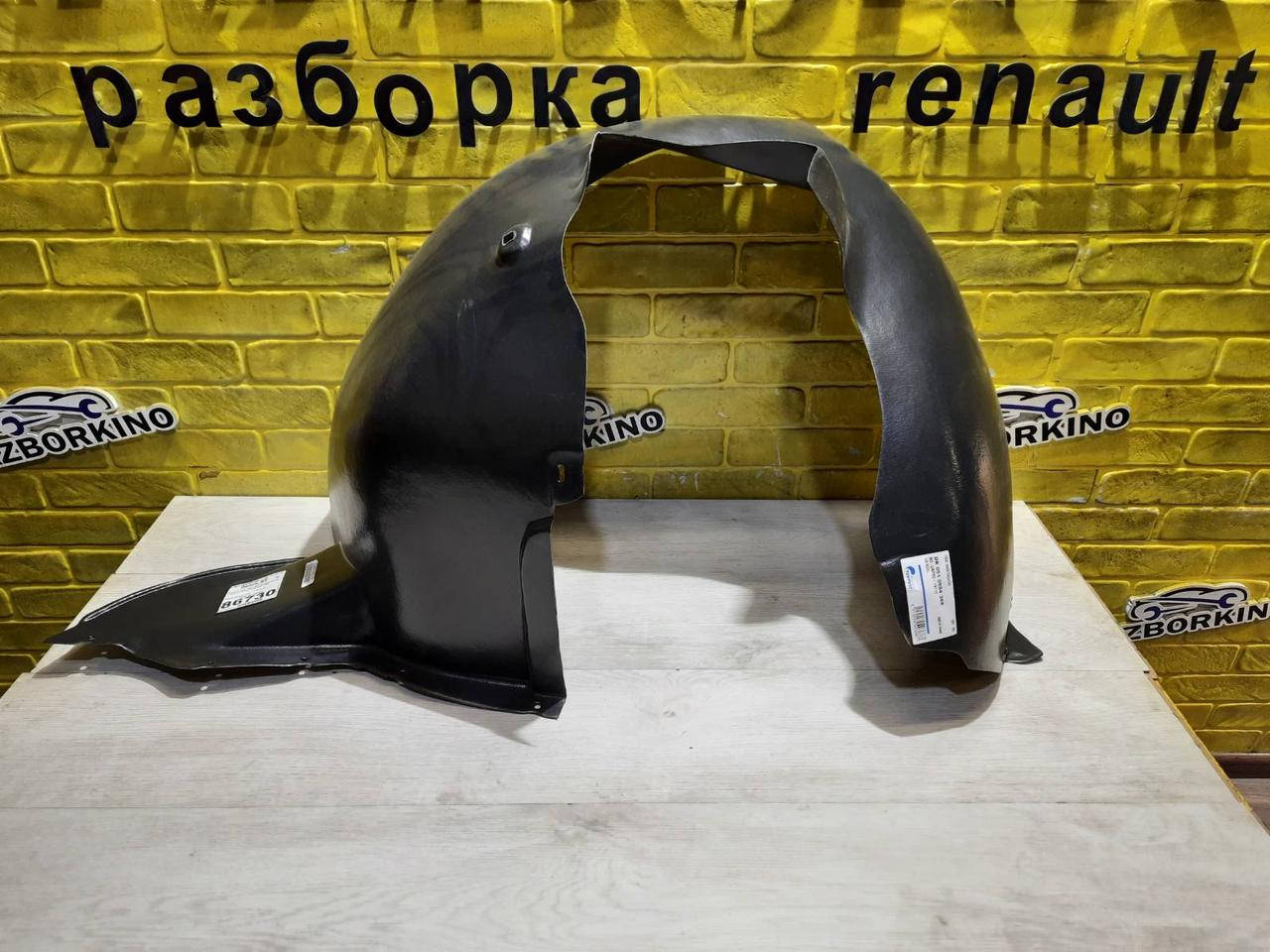 Защита колеса правая подкрылок для volkswagen caddy FP 7406 388 фольксваген кадди 2004-2010. Fps
Защита колеса правая подкрылок для volkswagen caddy FP 7406 388 фольксваген кадди 2004-2010. Fps