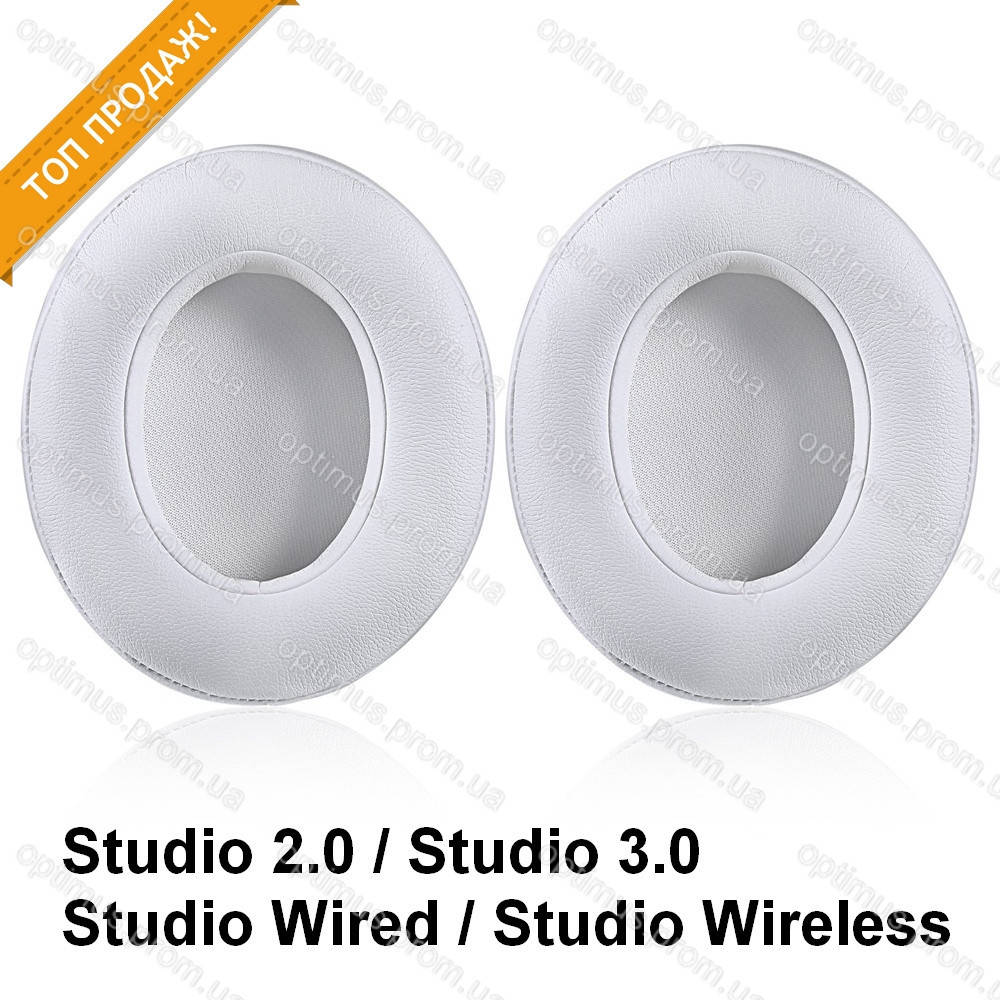 Амбушюры Monster Beats Studio 2, Beats Studio 3, Beats Studio Wired, Beats Studio Wireless Белый
Амбушюры Monster Beats Studio 2, Beats Studio 3, Beats Studio Wired, Beats Studio Wireless Белый