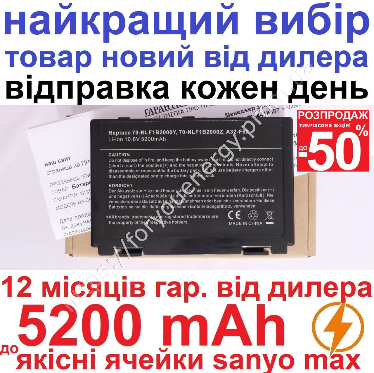 Аккумулятор батарея ASUS K50AF K50IN K50E K50ID K50iE K501N 5200mAh 10.8-11.1V 6cells Чёрный для ноутбука, Черный
Аккумулятор батарея ASUS K50AF K50IN K50E K50ID K50iE K501N 5200mAh 10.8-11.1V 6cells Чёрный для ноутбука, Черный