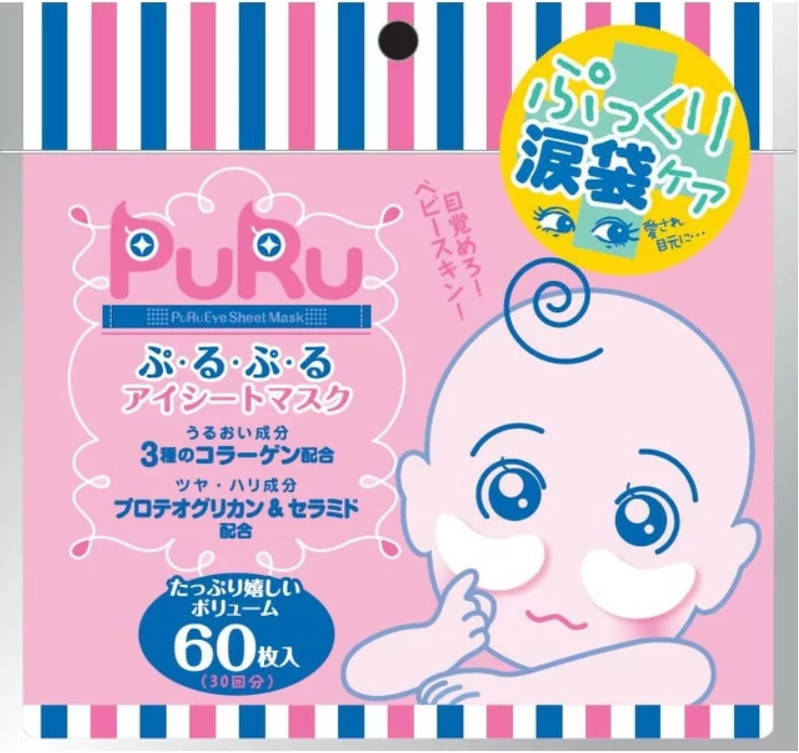 Антивозрастные японские патчи для век ежедневного использования Puru Eye Sheet Mask (60 шт./30 пар)
Антивозрастные японские патчи для век ежедневного использования Puru Eye Sheet Mask (60 шт./30 пар)
