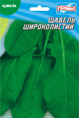 Семена щавля Широколистный 10 г
Семена щавля Широколистный 10 г