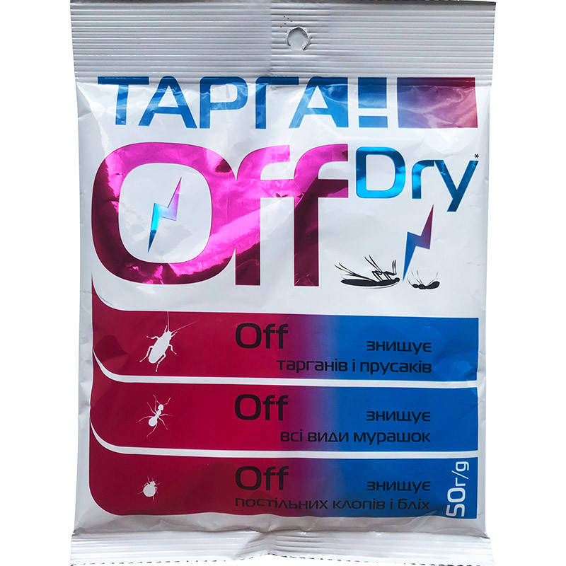 Порошок від тарганів, бліх, клопів, мурах, мух "Тарган OFF Dry" (50 м) від "Агро Протекшн", Україна
Порошок від тарганів, бліх, клопів, мурах, мух "Тарган OFF Dry" (50 м) від "Агро Протекшн", Україна