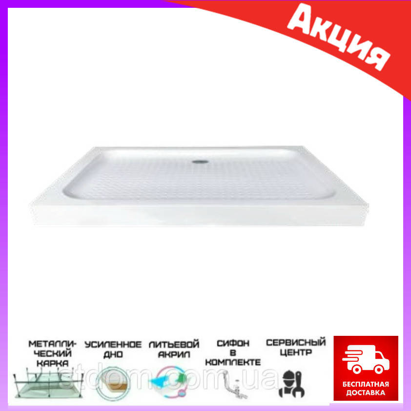 Акриловый душевой поддон 120х80 см прямоугольный Asignatura 59833005. Прямоугольные поддоны для душевых кабин, Белый 
Акриловый душевой поддон 120х80 см прямоугольный Asignatura 59833005. Прямоугольные поддоны для душевых кабин, Белый