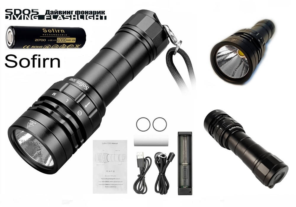 Фонарь для подводной охоты и дайвинга Sofirn SD05 (2550LM, Cree XHP 50.2, 4000mAh*21700+ЗУ), КОМПЛЕКТ, Черный
Фонарь для подводной охоты и дайвинга Sofirn SD05 (2550LM, Cree XHP 50.2, 4000mAh*21700+ЗУ), КОМПЛЕКТ, Черный