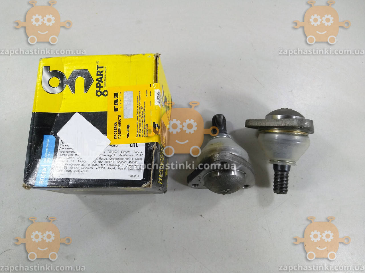 Шаровая опора Волга 3110 - 31105 УСИЛЕННЫЕ! нижняя (цена за 1шт) (пр-во G-PART ГАЗ Завод оригинал!) М 2259973
Шаровая опора Волга 3110 - 31105 УСИЛЕННЫЕ! нижняя (цена за 1шт) (пр-во G-PART ГАЗ Завод оригинал!) М 2259973