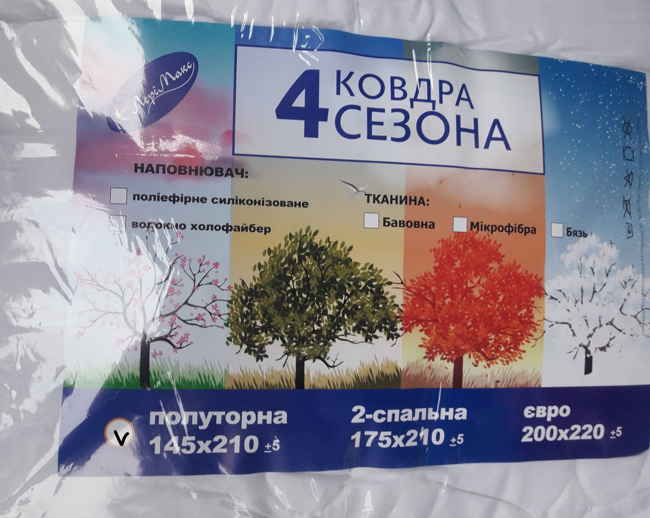 Одеяло полуторное 4 сезона 145*210/Одеяло на кнопках/Одеяло 2 в 1/Одеяло зима-лето, Разные цвета
Одеяло полуторное 4 сезона 145*210/Одеяло на кнопках/Одеяло 2 в 1/Одеяло зима-лето, Разные цвета
