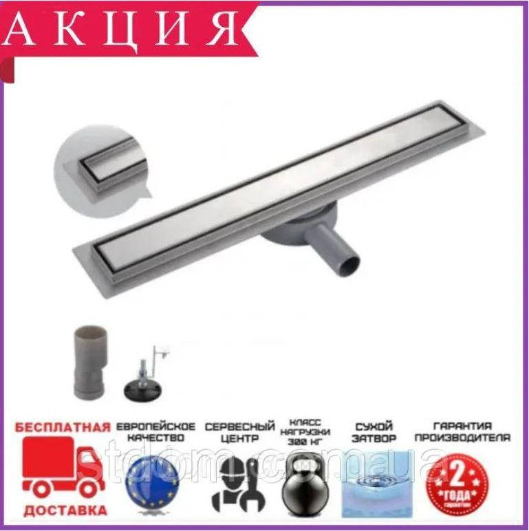 Линейный трап для душа с сухим затвором 500 мм Gappo G85007-4. Трап душевой с сухим затвором
Линейный трап для душа с сухим затвором 500 мм Gappo G85007-4. Трап душевой с сухим затвором