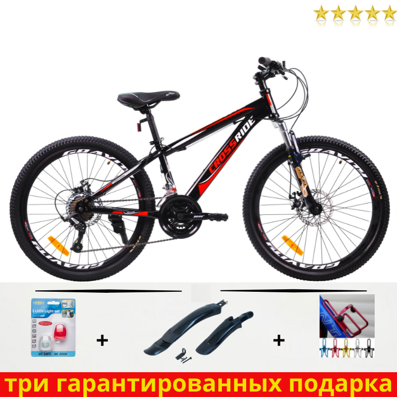 ПОДРОСТКОВЫЙ СПОРТИВНЫЙ ВЕЛОСИПЕД CROSSRIDE 24*12* MTB ST "SKYLINE" ЧЕРНЫЙ (кроссрайд скайлайн)
ПОДРОСТКОВЫЙ СПОРТИВНЫЙ ВЕЛОСИПЕД CROSSRIDE 24*12* MTB ST "SKYLINE" ЧЕРНЫЙ (кроссрайд скайлайн)