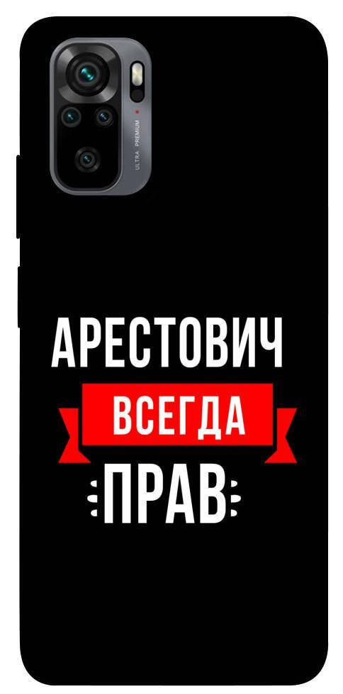 Силиконовый чехол накладка для Xiaomi Redmi Note 10 / Note 10s с принтом рисунком TPU Чехол бампер на Xiaomi, Черный
Силиконовый чехол накладка для Xiaomi Redmi Note 10 / Note 10s с принтом рисунком TPU Чехол бампер на Xiaomi, Черный