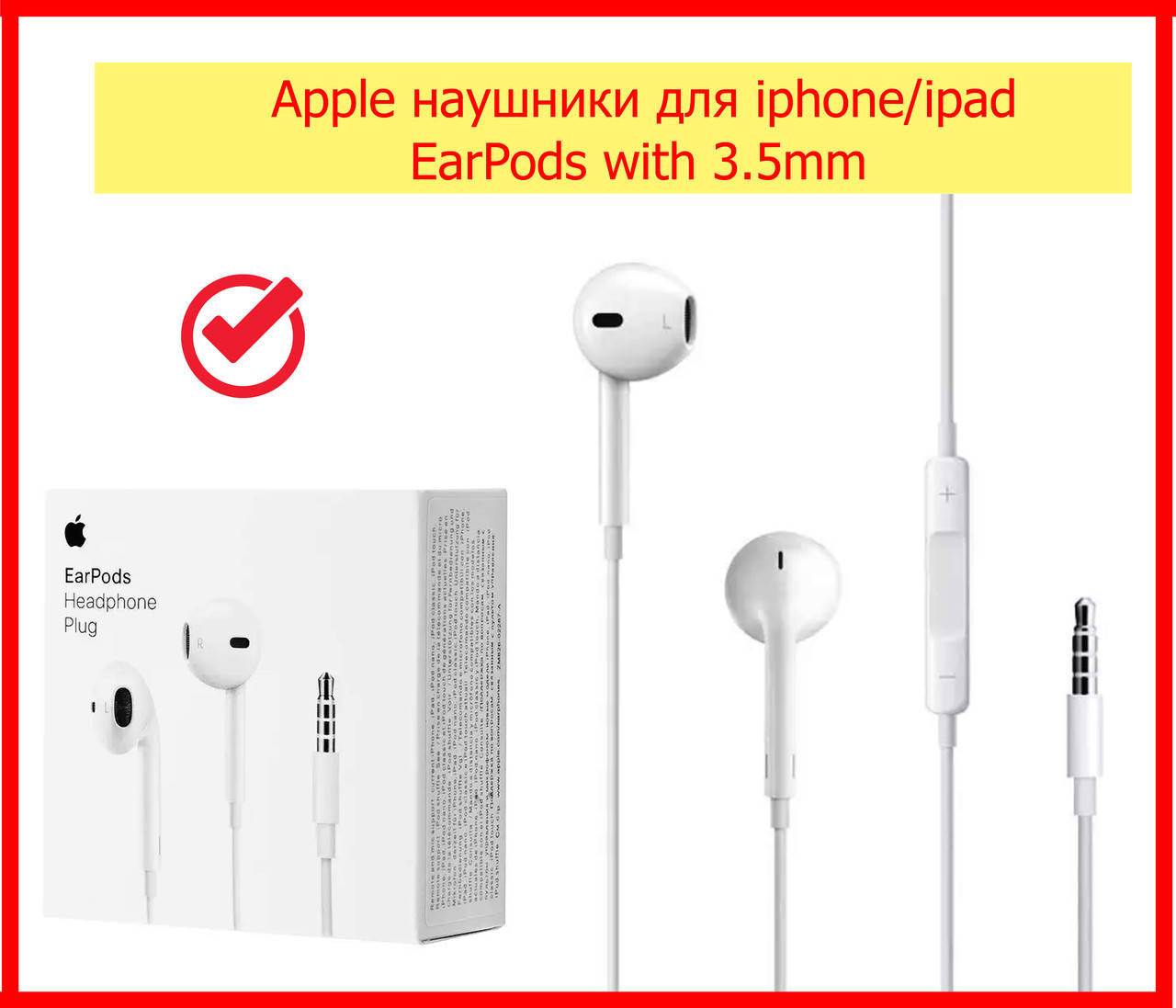 Apple наушники EarPods HEADPHONE PLUG 3.5MM (MNHF2ZM/A) White гарнитура для айфона с 3.5 штекером, Белый
Apple наушники EarPods HEADPHONE PLUG 3.5MM (MNHF2ZM/A) White гарнитура для айфона с 3.5 штекером, Белый