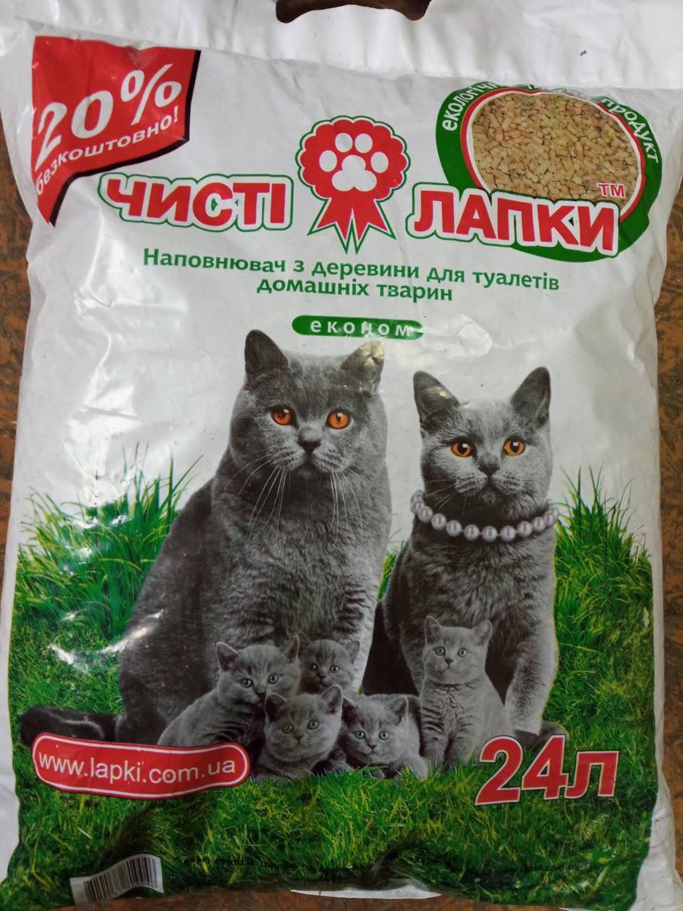 Гигиенические наполнители Чисті Лапки Економ Plus Гранулированный древесный наполнитель для туалета 5+1 кг
Гигиенические наполнители Чисті Лапки Економ Plus Гранулированный древесный наполнитель для туалета 5+1 кг