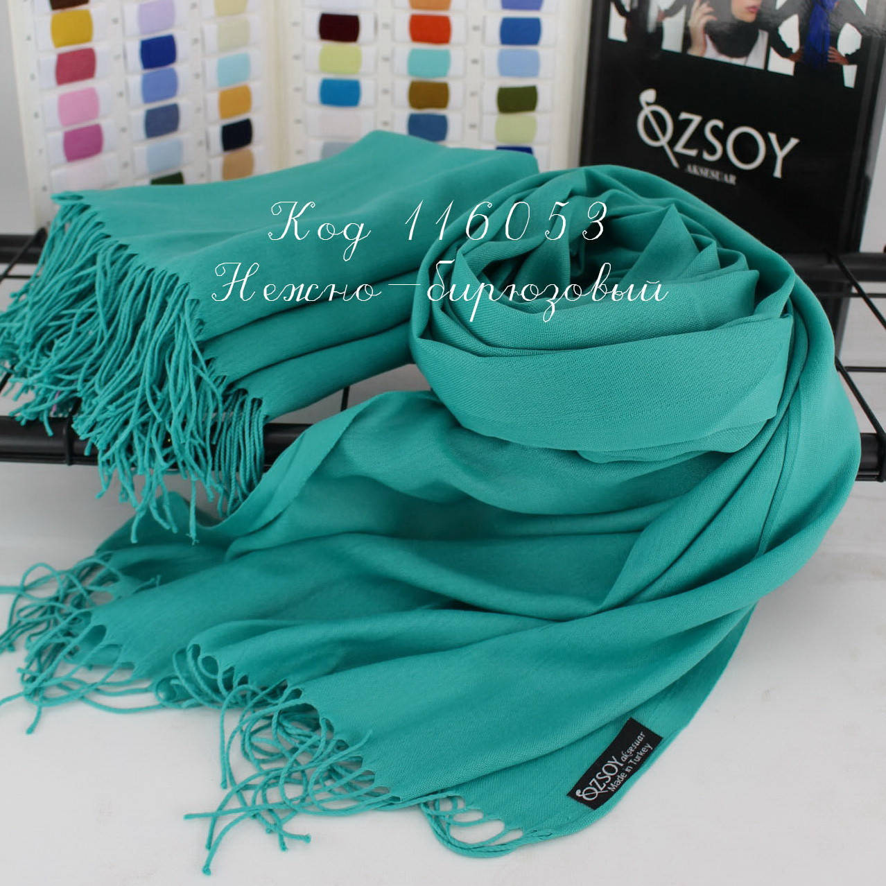 Шарф палантин Ozsoy "Луїза" ніжно-бірюзовий 116053, Бирюзовый 
Шарф палантин Ozsoy "Луїза" ніжно-бірюзовий 116053, Бирюзовый