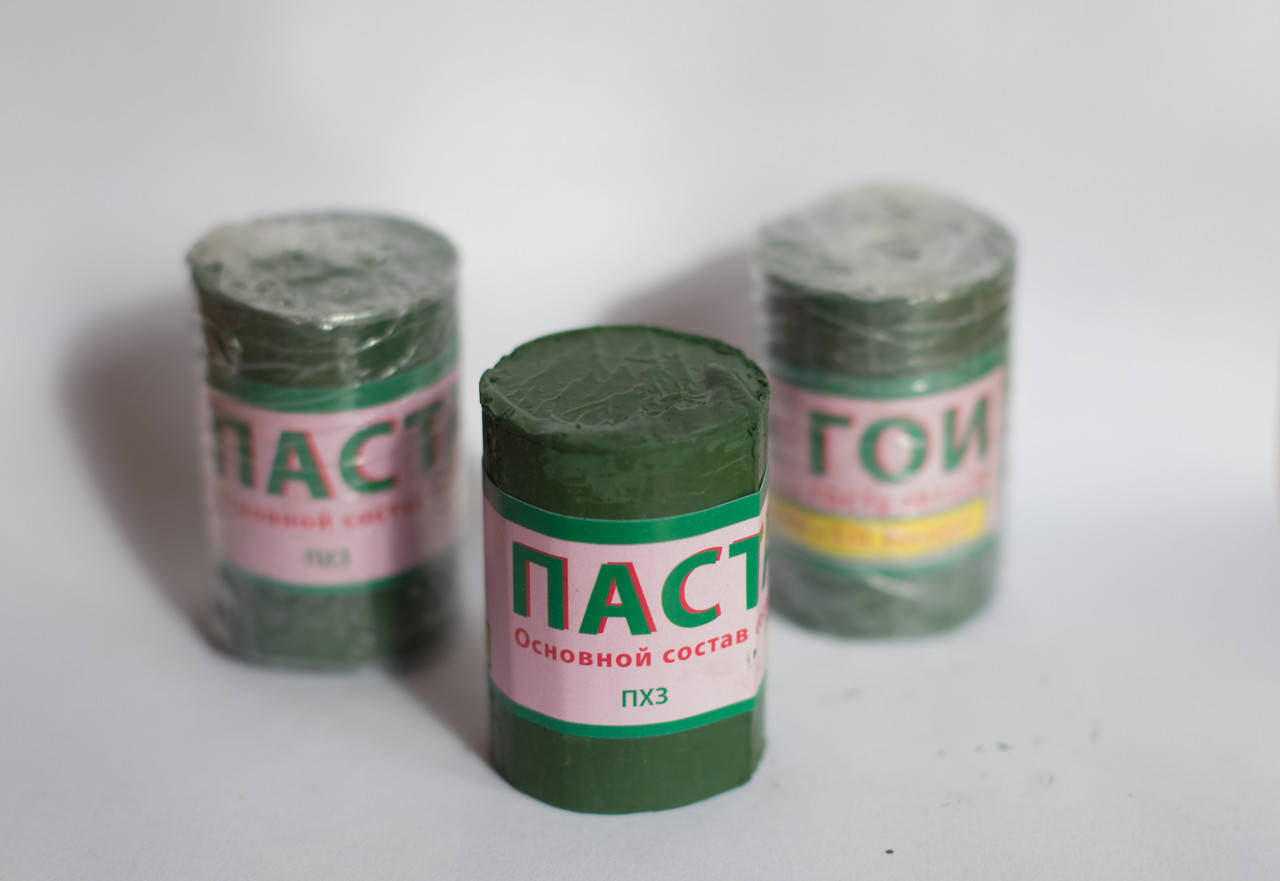 Паста гои №1 якість СССР від polirovka.lviv
Паста гои №1 якість СССР від polirovka.lviv