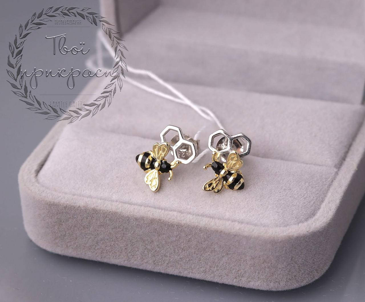 Серьги-гвоздики, "Пчелки" с позолотой и эмалью. Серебро 925°, родированное. 
Серьги-гвоздики, "Пчелки" с позолотой и эмалью. Серебро 925°, родированное.