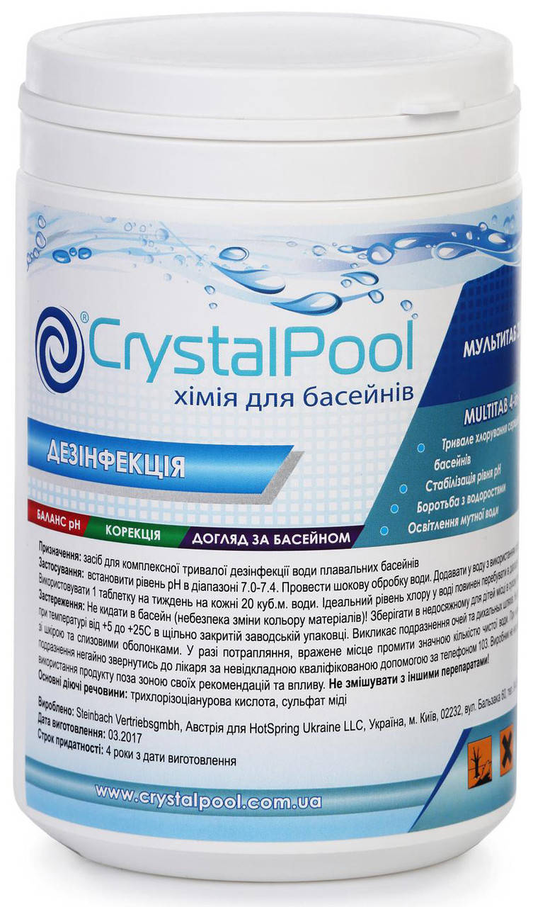 Химия для бассейнов Мультитаб - Crystal Pool MultiTab 4-in-1 Large (табл.200гр) - 1кг
Химия для бассейнов Мультитаб - Crystal Pool MultiTab 4-in-1 Large (табл.200гр) - 1кг