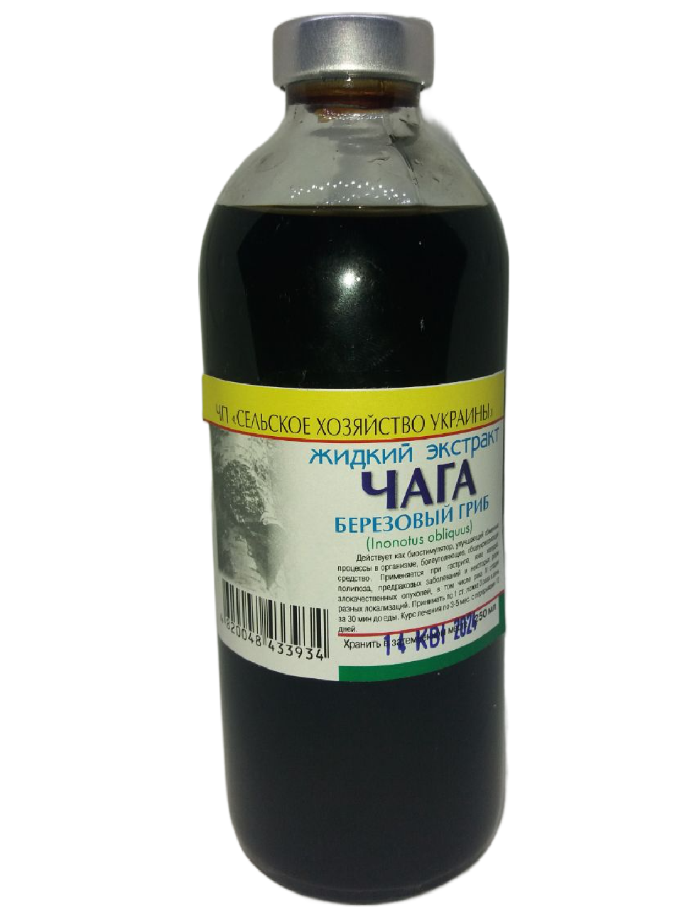 Настойка чаги (250мл)
Настойка чаги (250мл)