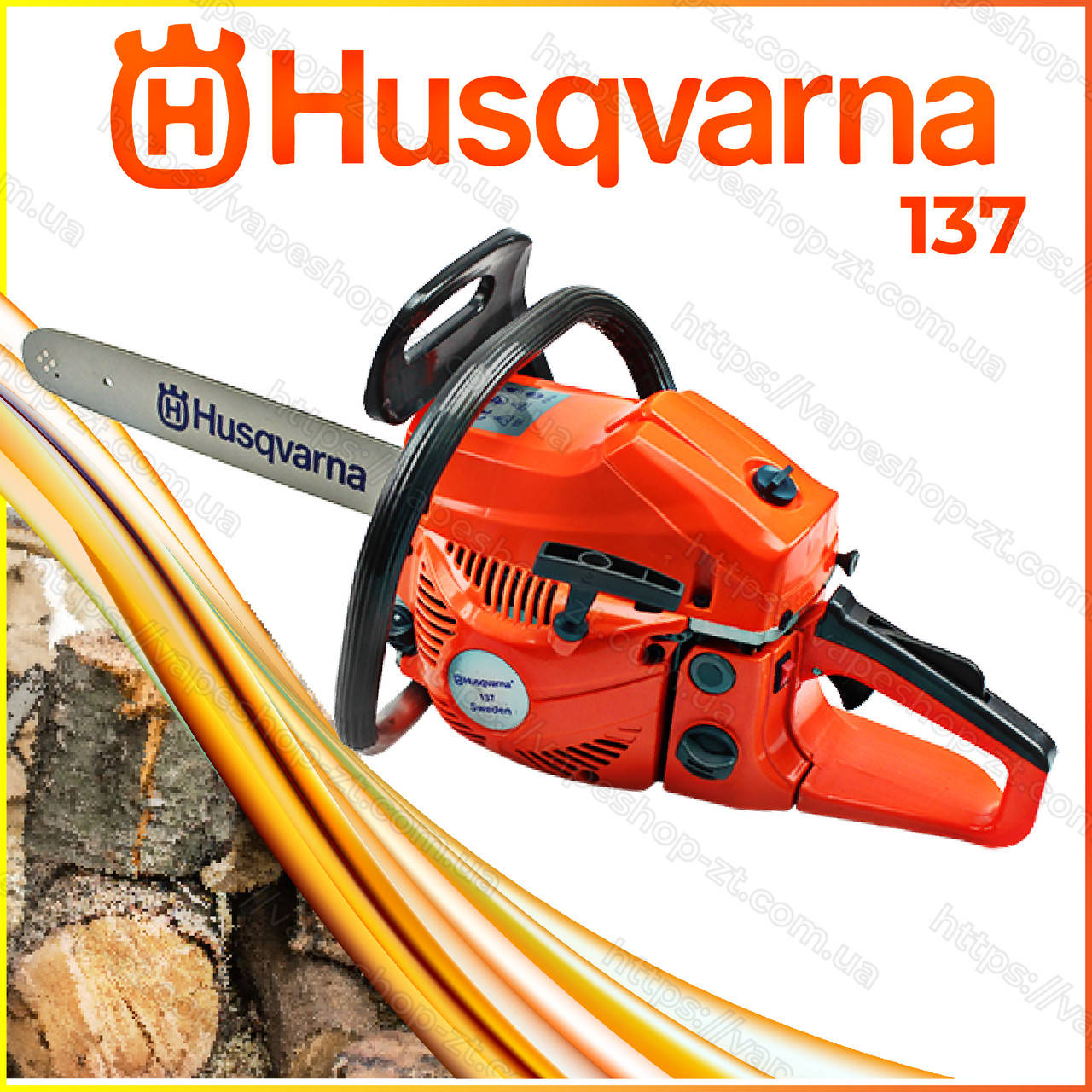 Бензопила Husqvarna 137 (шина 40 см, 4.9 кВт) Цепная пила Хускварна 137. ГАРАНТИЯ 12 месяцев!
Бензопила Husqvarna 137 (шина 40 см, 4.9 кВт) Цепная пила Хускварна 137. ГАРАНТИЯ 12 месяцев!
