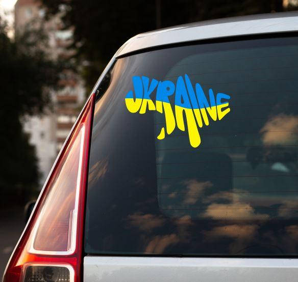 Патриотическая наклейка на машину "Силуэт Украины. Ukraine" ЖБ 24х16см - на стекло / авто / автомобиль, Разные цвета
Патриотическая наклейка на машину "Силуэт Украины. Ukraine" ЖБ 24х16см - на стекло / авто / автомобиль, Разные цвета