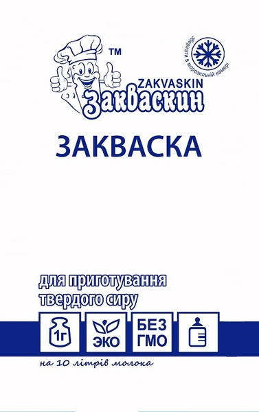 Закваска Zakvaskin для сыра Российский 1 г за 1 комплект 2 фермента + 1 многокомпонентная закваска с защитной
Закваска Zakvaskin для сыра Российский 1 г за 1 комплект 2 фермента + 1 многокомпонентная закваска с защитной
