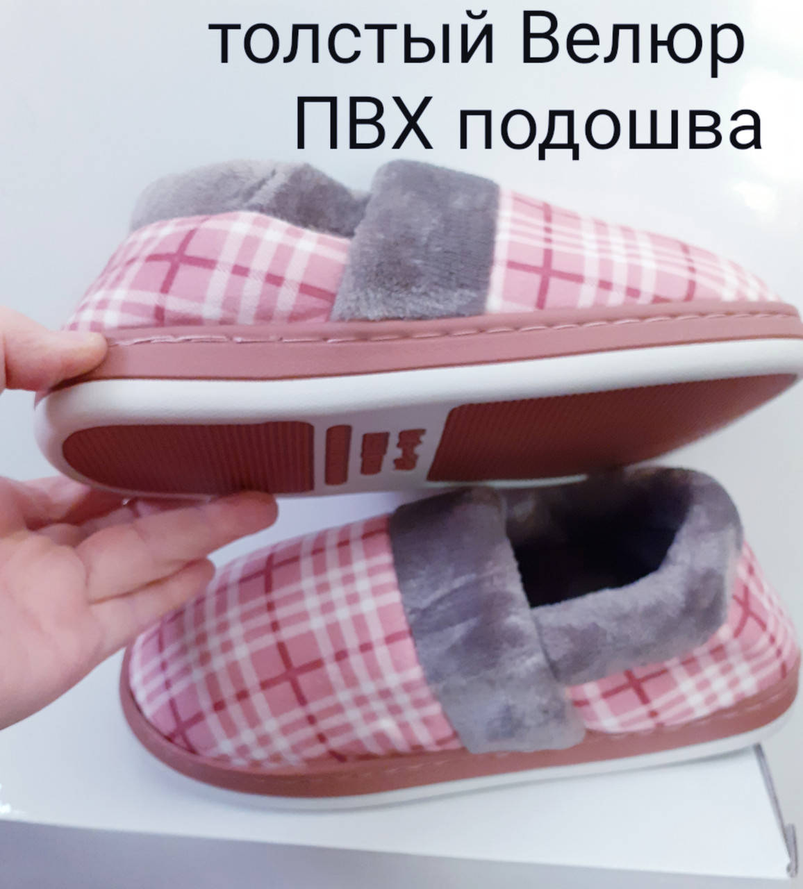 Тапки тапочки чуни велюровые с задником меховые зимние на подошве Пена женские в клетку, Розовый
Тапки тапочки чуни велюровые с задником меховые зимние на подошве Пена женские в клетку, Розовый