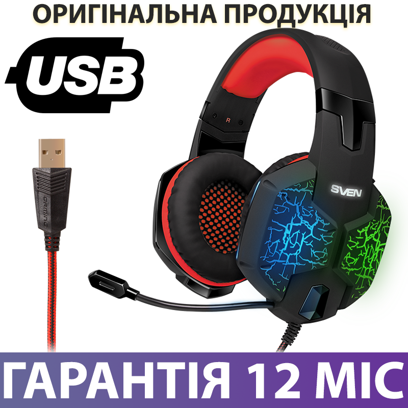 Игровые наушники SVEN AP-U988MV USB, геймерские с подсветкой, игровая гарнитура юсб для пк и ноутбука, Черный
Игровые наушники SVEN AP-U988MV USB, геймерские с подсветкой, игровая гарнитура юсб для пк и ноутбука, Черный