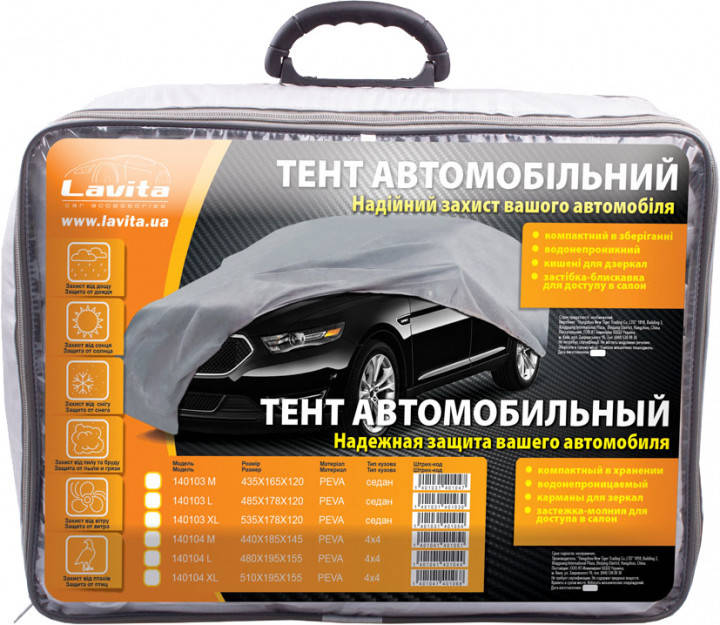 Тент автомобильный на джип Lavita LA140104 размер XL (510х195х155см), чехол на авто с подкладкой защитный, Серый
Тент автомобильный на джип Lavita LA140104 размер XL (510х195х155см), чехол на авто с подкладкой защитный, Серый