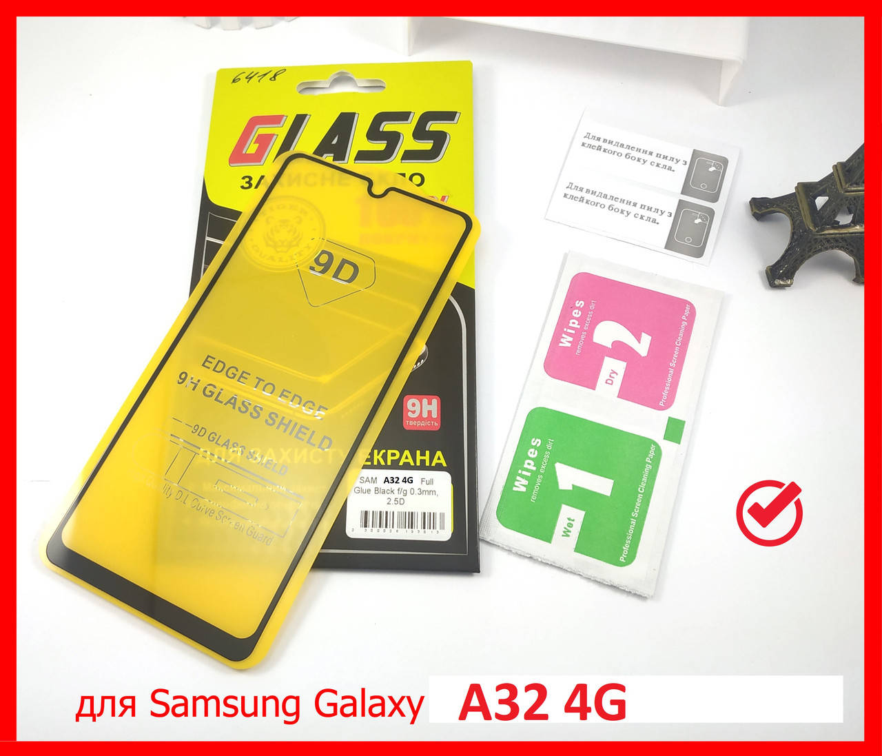 Защитное стекло для Samsung Galaxy A32 4G (2021) A325 9D Full Glue черное на весь экран телефона полный клей, Прозрачный
Защитное стекло для Samsung Galaxy A32 4G (2021) A325 9D Full Glue черное на весь экран телефона полный клей, Прозрачный