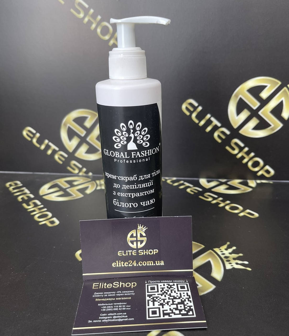 Средство до депиляции для всего тела Global Fashion 250мл
Средство до депиляции для всего тела Global Fashion 250мл