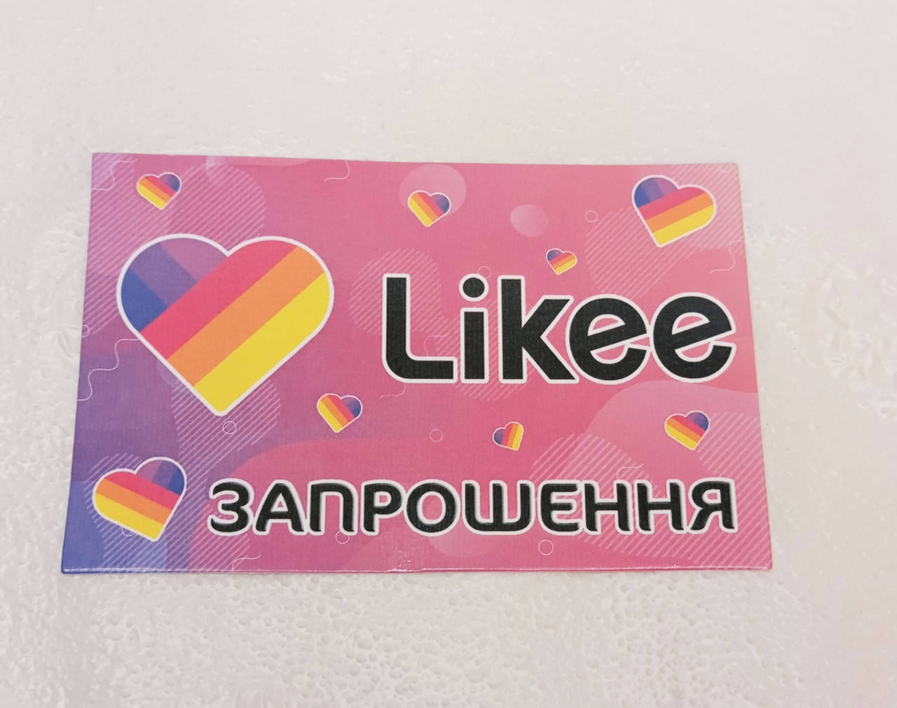Дитячі запрошення "Лайки / Лайк / Likee"(Укр.мова) тематичні (малотиражні)-
Дитячі запрошення "Лайки / Лайк / Likee"(Укр.мова) тематичні (малотиражні)-