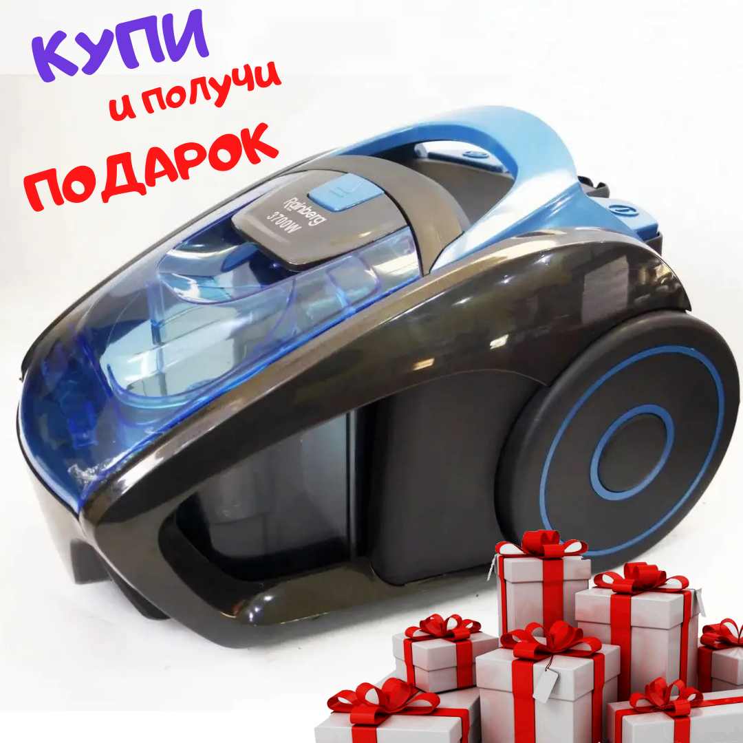 Пылесос Rainberg RB-652ТB контейнерный с турбощеткой 3700W Пылесос с нера фильтром без мешка для пыли
Пылесос Rainberg RB-652ТB контейнерный с турбощеткой 3700W Пылесос с нера фильтром без мешка для пыли
