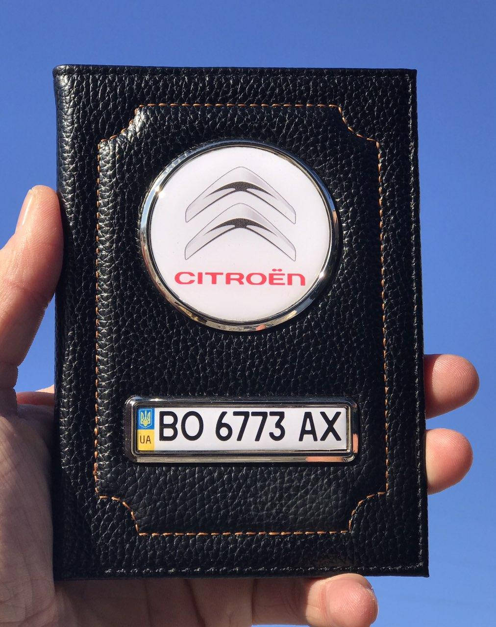 Кожаная обложка для автодокументов Citroen с логотипом и гос. номером авто ребристая кожа с желтой ниткою
Кожаная обложка для автодокументов Citroen с логотипом и гос. номером авто ребристая кожа с желтой ниткою