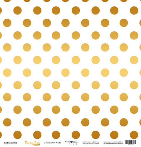 Папір односторонній з фольгуванням - Golden Dots White - Every Day Gold - Scrapmir - 30х30
Папір односторонній з фольгуванням - Golden Dots White - Every Day Gold - Scrapmir - 30х30