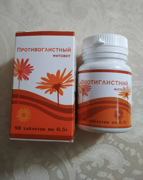 Фитовит Противоглистный от глистов 2 баночки по 90 табл Биолика заеончилсч, будет через 30 днец
Фитовит Противоглистный от глистов 2 баночки по 90 табл Биолика заеончилсч, будет через 30 днец