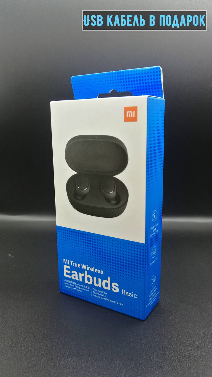 Оригинал беспроводные наушники Xiaomi Redmi Airdots (Global ver.) Mi true wireless earbuds. Гарантия 1 год.
Оригинал беспроводные наушники Xiaomi Redmi Airdots (Global ver.) Mi true wireless earbuds. Гарантия 1 год.