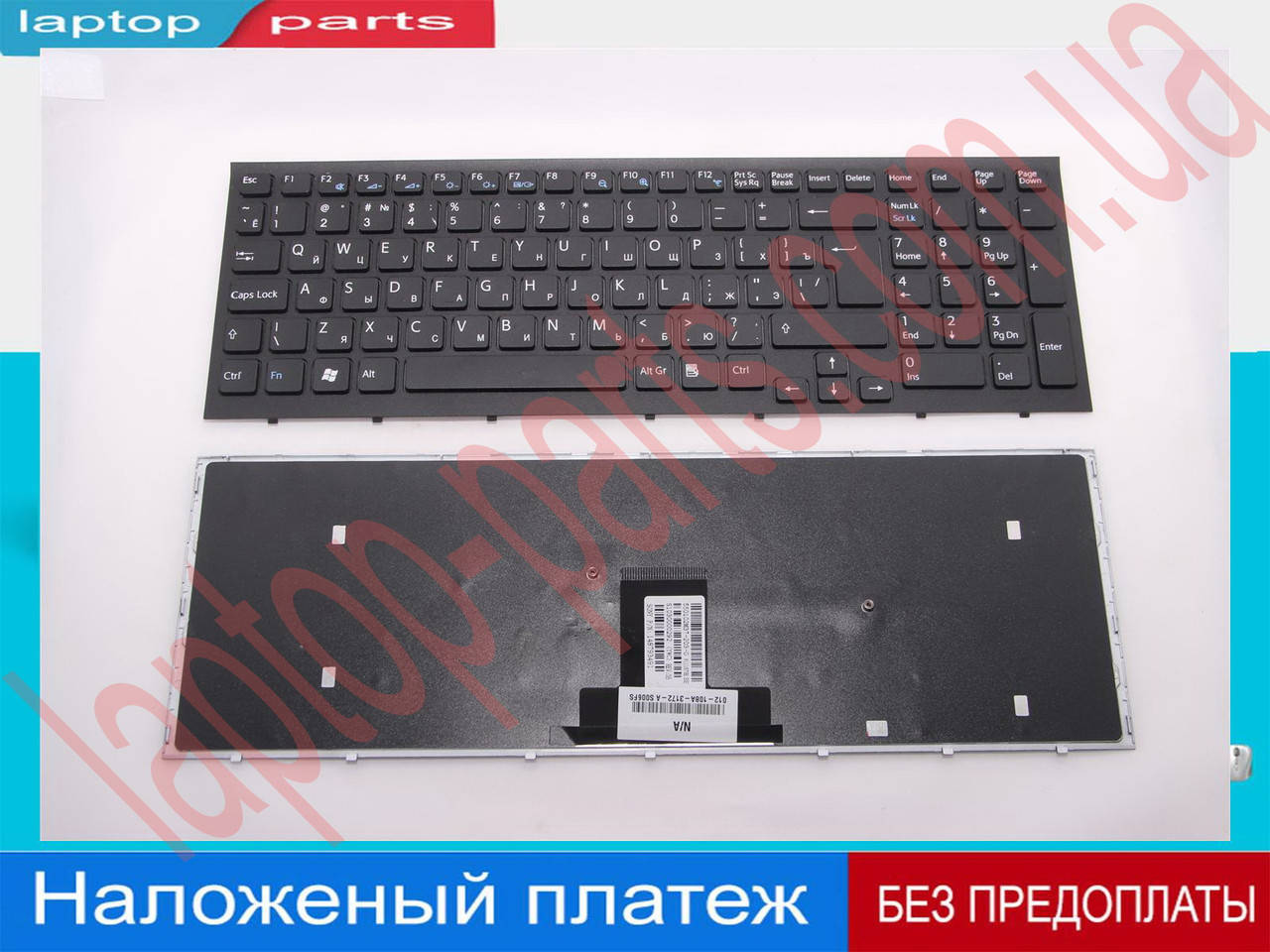 Клавиатура Sony Vaio VPC-EB 148792821 V111678A MP-09L23US-886 148793071 148792821 148792871 V111678A A-1766-426-A MP-09L23SU-8861
Клавиатура Sony Vaio VPC-EB 148792821 V111678A MP-09L23US-886 148793071 148792821 148792871 V111678A A-1766-426-A MP-09L23SU-8861