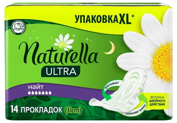 Прокладки Naturella Ultra Night, 7 капель, 14 шт. 
Прокладки Naturella Ultra Night, 7 капель, 14 шт.